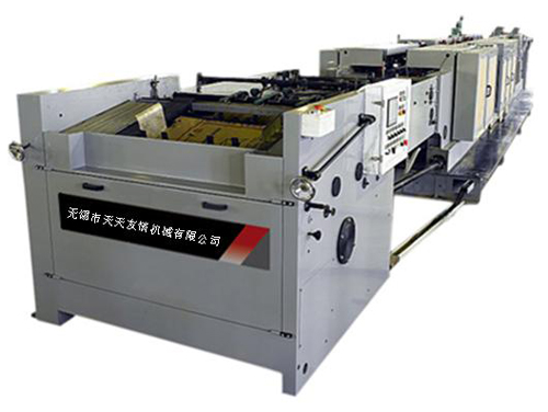 Fully&nbsp;automatic&nbsp;multiply&nbsp;kraft&nbsp;paper&nbsp;bag&nbsp;bottom&nbsp;machine